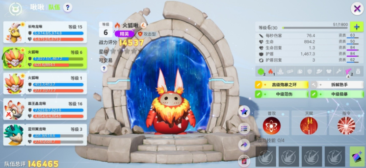 乌托邦奥瑞亚延迟丢包怎么办 乌托邦奥瑞亚延迟丢包解决办法分享