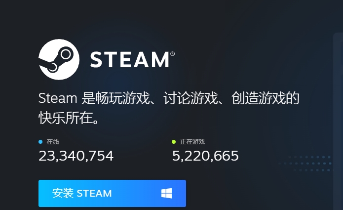 steam加速器哪个好 steam加速器好用分享
