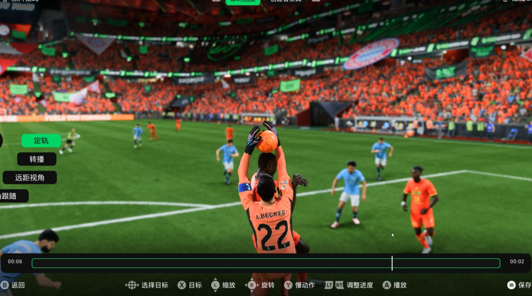 fc25闪退解决方法 fc25闪退是什么原因