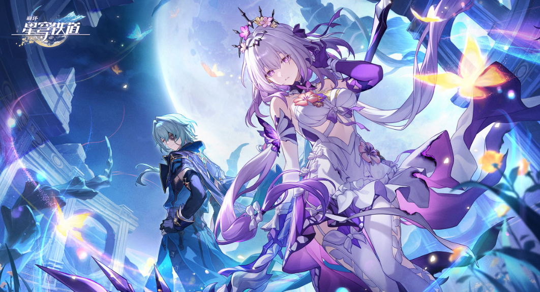 崩坏星穹铁道闪退是怎么回事 崩坏星穹铁道加速器分享