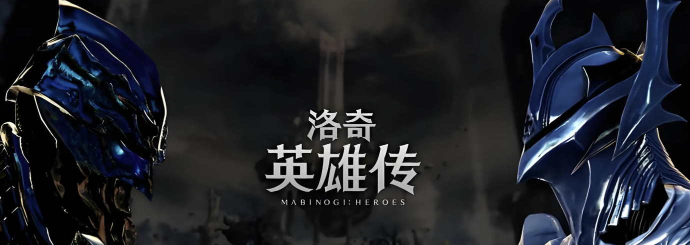 洛奇英雄传掉帧怎么解决 洛奇英雄传闪退应对方式分享