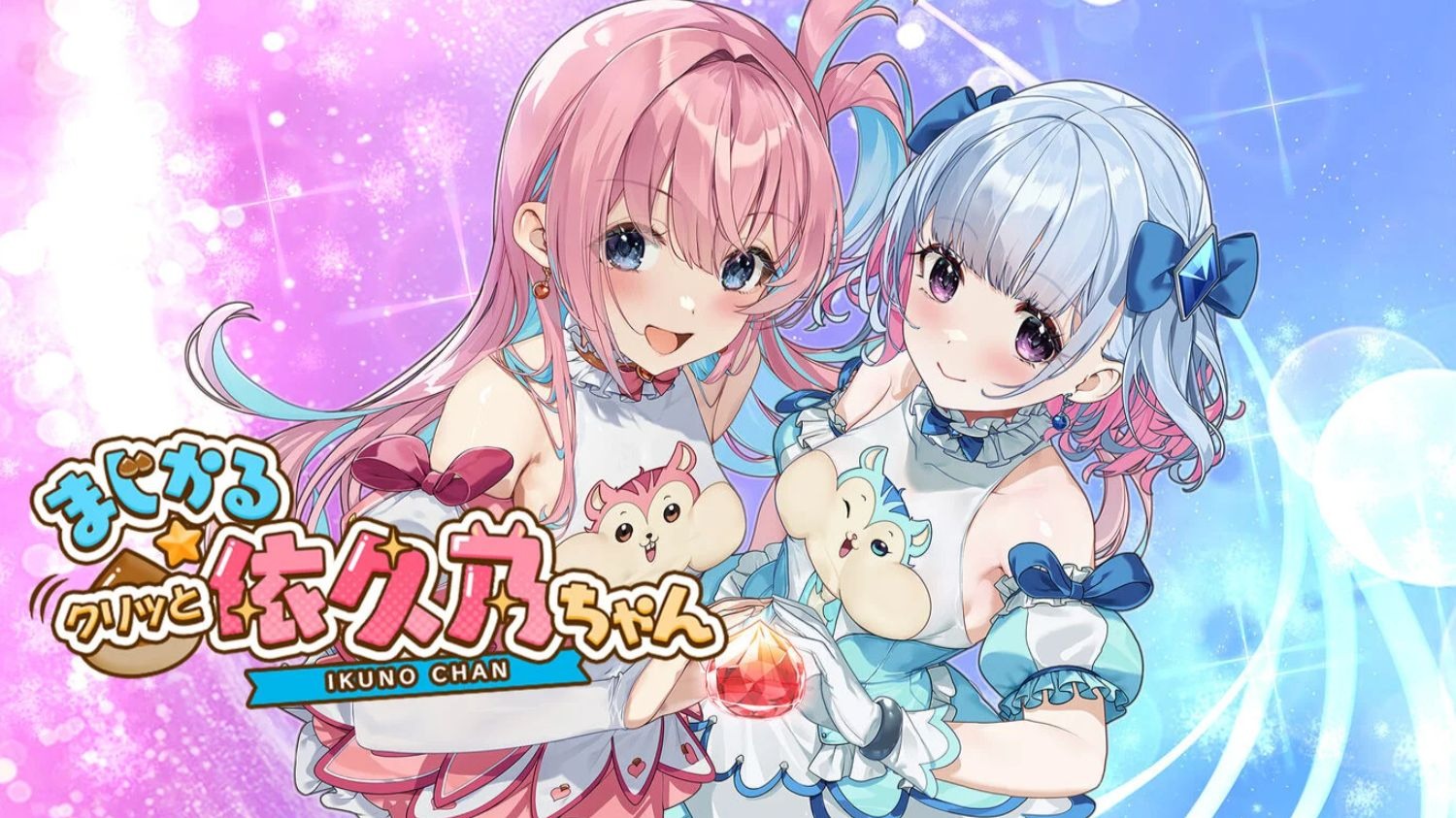 魔栗少女依久乃闪退卡顿解决方法 魔栗少女依久乃游戏加速器推荐