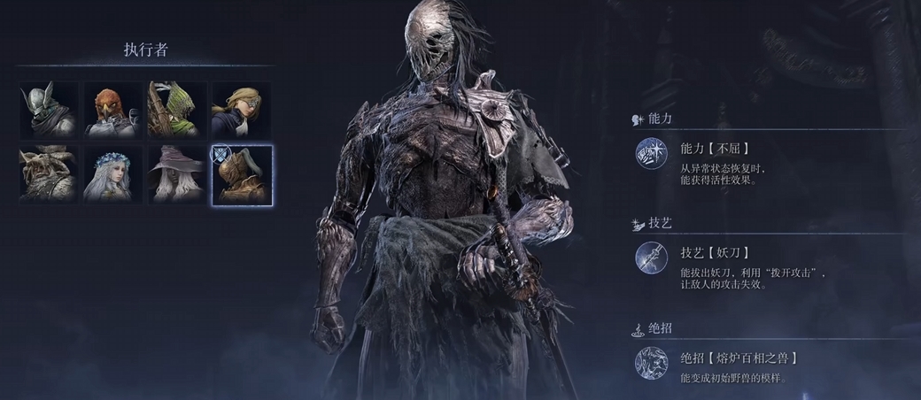 艾尔登法环黑夜君临执行者单通攻略 艾尔登法环黑夜君临执行者单通技巧分享