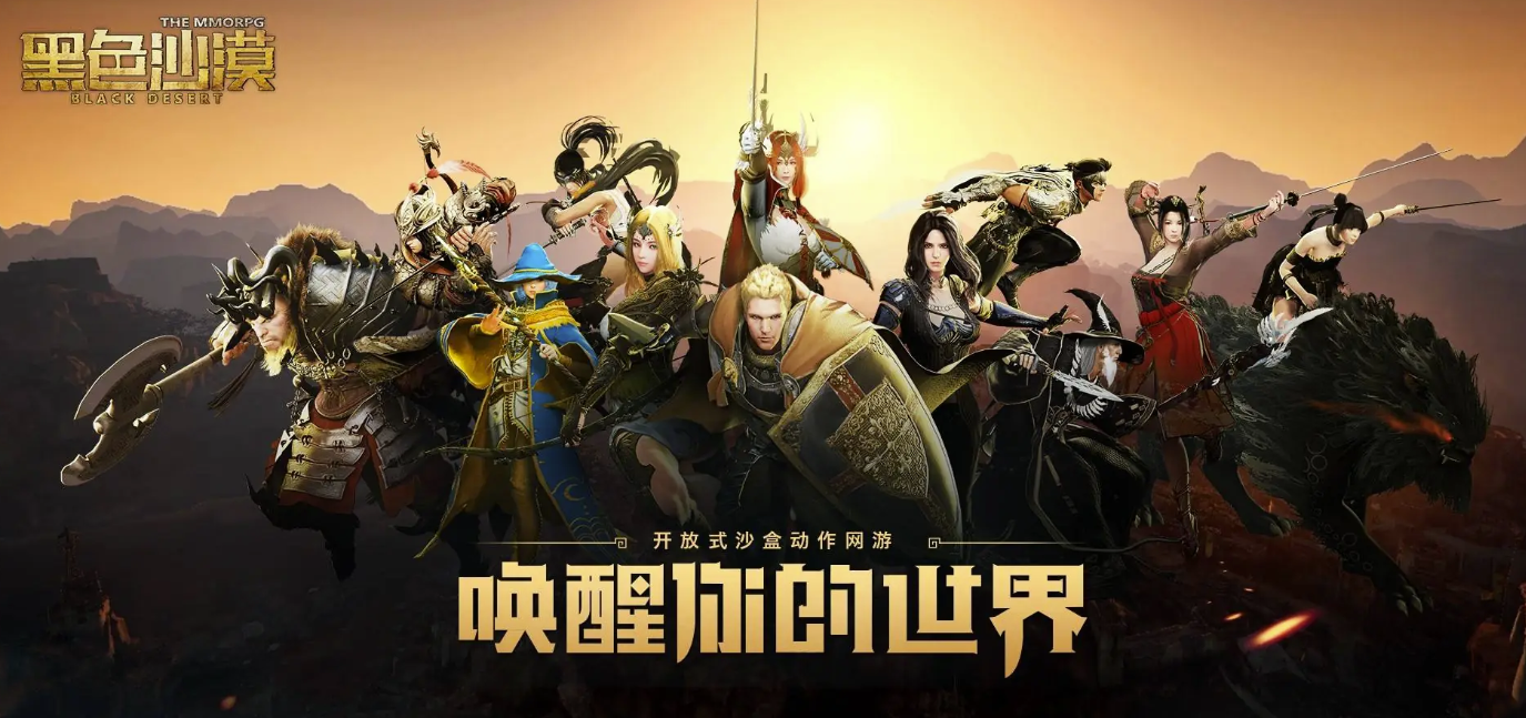 黑色沙漠esc闪退如何应对 黑色沙漠游戏闪退解决办法