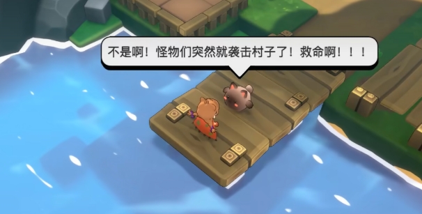 魔女与团子猫下载慢解决方式 魔女与团子猫下载慢怎么办