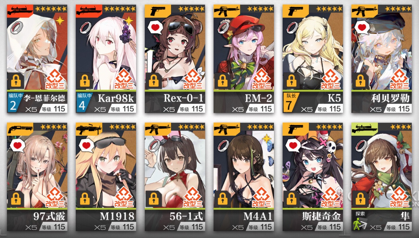 少女前线steam版上线时间是什么时候 少女前线steam上线时间一览