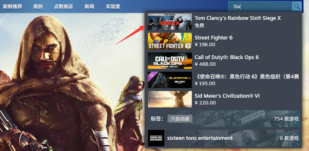 彩虹六号围攻X新手攻略 彩虹六号围攻X萌新入门技巧有哪些