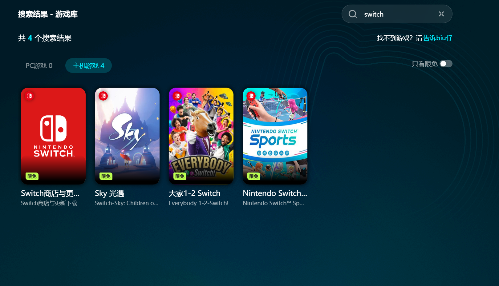 尘埃异变2加速器怎么选 尘埃异变2加速器推荐