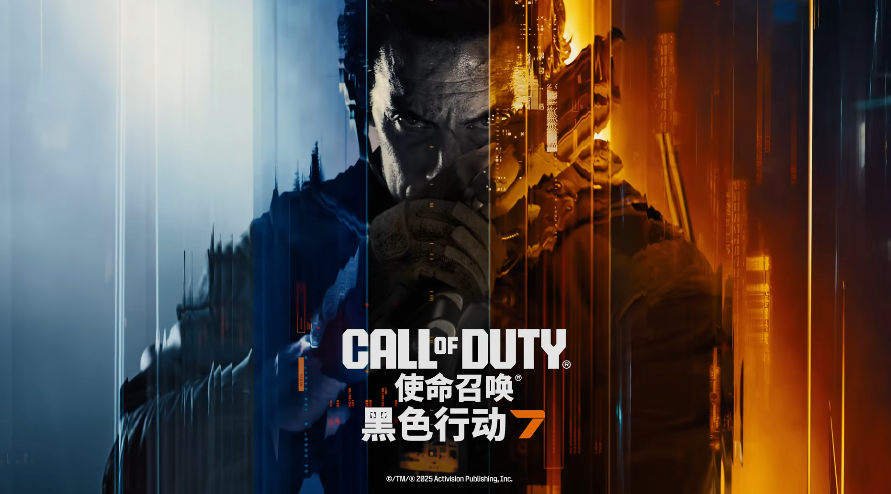 使命召唤黑色行动7延迟丢包怎么办 COD22延迟丢包应对方法介绍