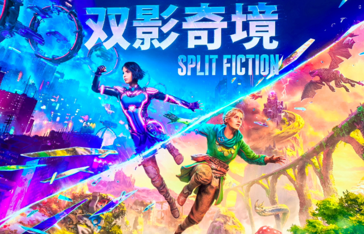 双影奇境掉帧是什么原因 双影奇境掉帧用什么加速器