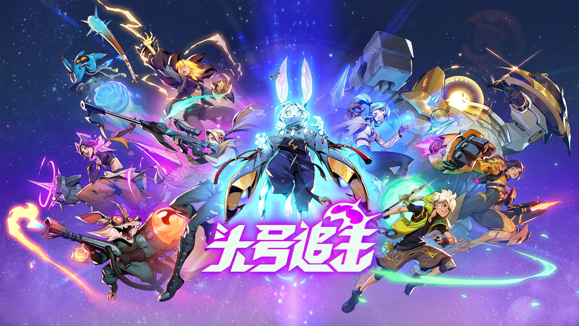 SUPERVIVE掉线掉帧延迟解决方法 头号玩家掉帧延迟怎么办