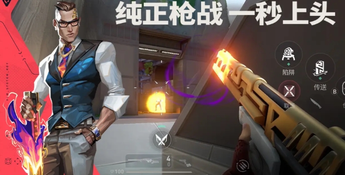 无畏契约加速器选哪个 无畏契约加速器怎么选择