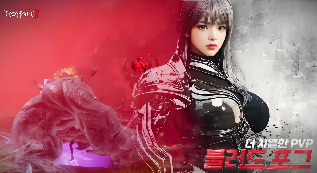 洛汗2卡顿闪退怎么办 洛汗2加速器分享