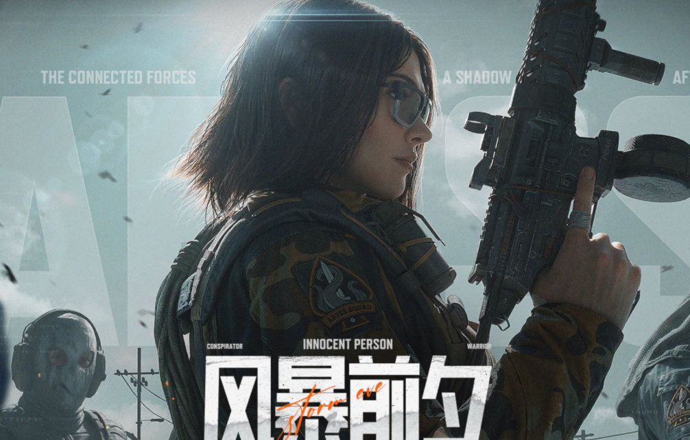 暗区突围无限国服卡顿闪退怎么处理 暗区突围无限国服加速器分享