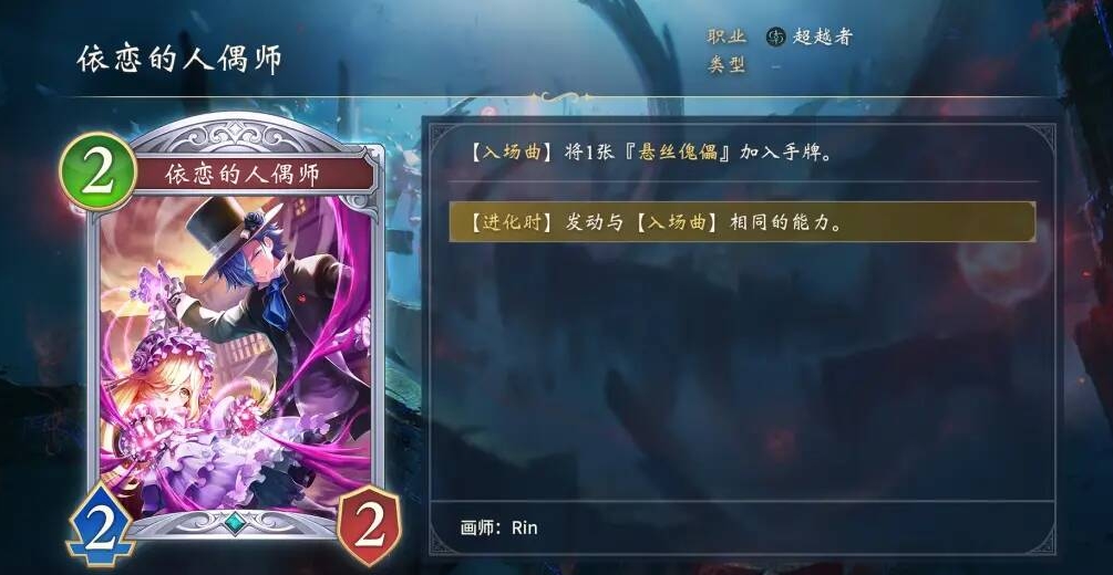 影之诗超凡世界端游跟手游一样吗 影之诗超凡世界不同端口区别介绍