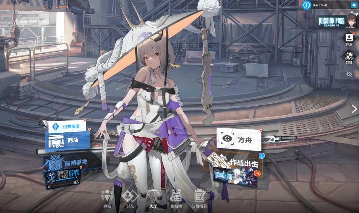 nikke国际服闪退怎么办 胜利女神妮姬国际服闪退解决方法一览