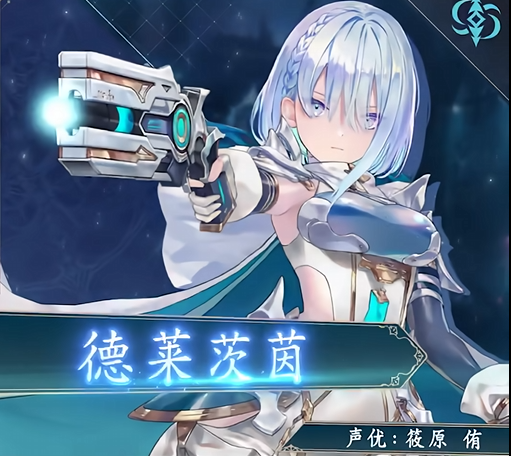 影之诗超凡世界德莱茨茵怎么样 影之诗超凡世界德莱茨茵介绍