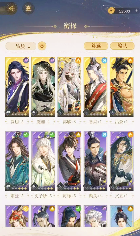 代号鸢蓝卡养什么角色 代号鸢值得养的卡推荐