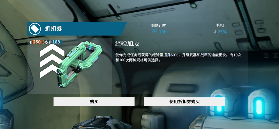 星际战甲闪退卡顿怎么解决 星际战甲闪退卡顿怎么回事