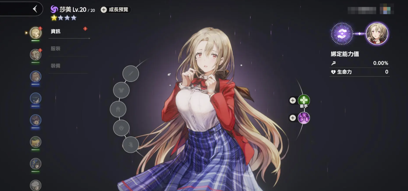 棕色尘埃2加速器怎么选 专业的游戏加速软件推荐