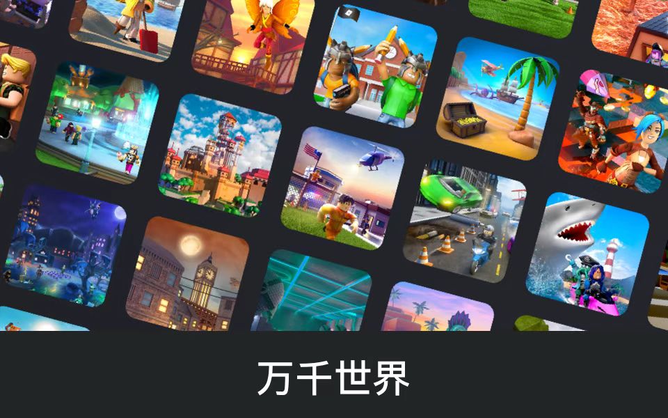 罗布乐思掉线掉帧怎么解决 Roblox掉线掉帧问题解决方式介绍