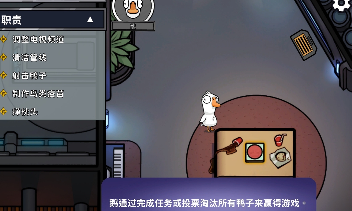 鹅鸭杀加速器怎么选 鹅鸭杀加速器下载渠道推荐