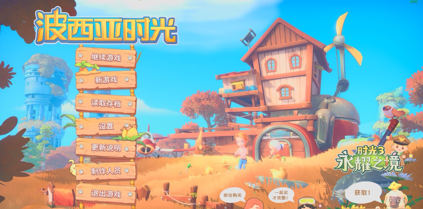 波西亚时光闪退怎么办 波西亚时光掉线掉帧解决方法