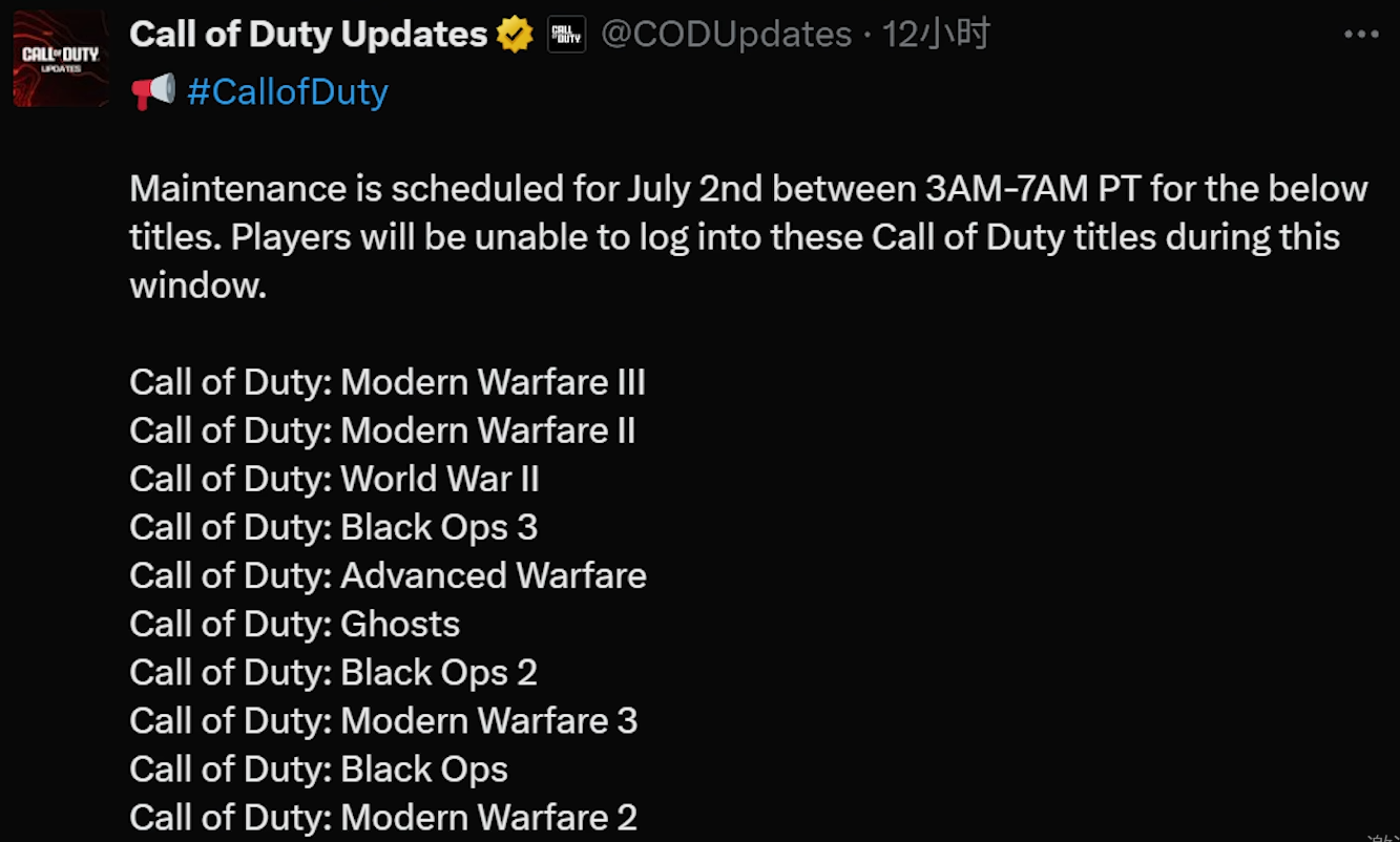 使命召唤黑色行动6s4季中赛更新内容有什么 COD21S4季中更新一览