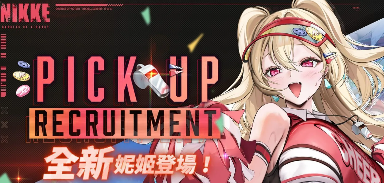 胜利女神妮姬加速器哪个好 胜利女神妮姬加速器推荐