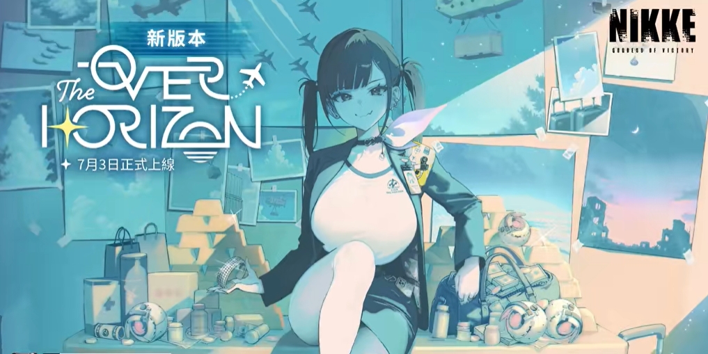 胜利女神妮姬OVERTHEHORIZON活动攻略 胜利女神妮姬活动攻略