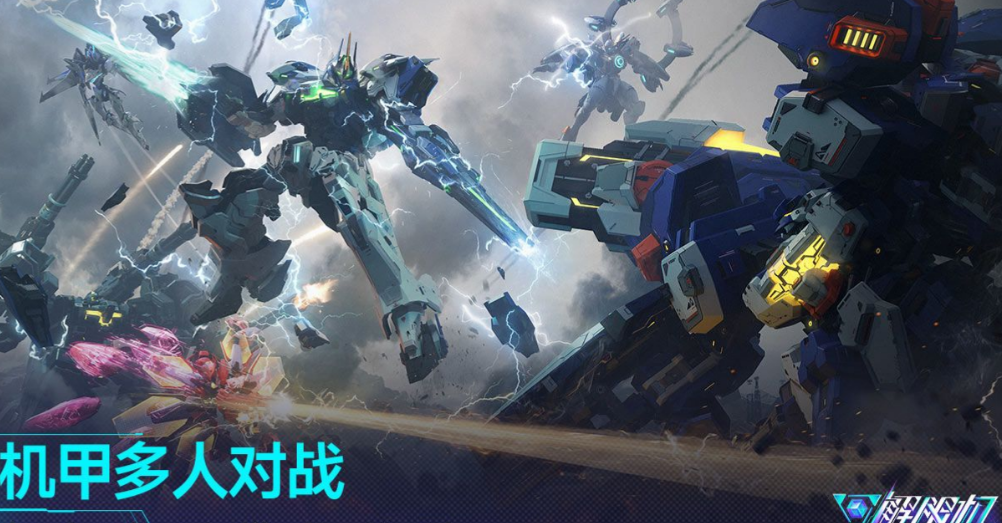 解限机加速器怎么用 解限机加速分享