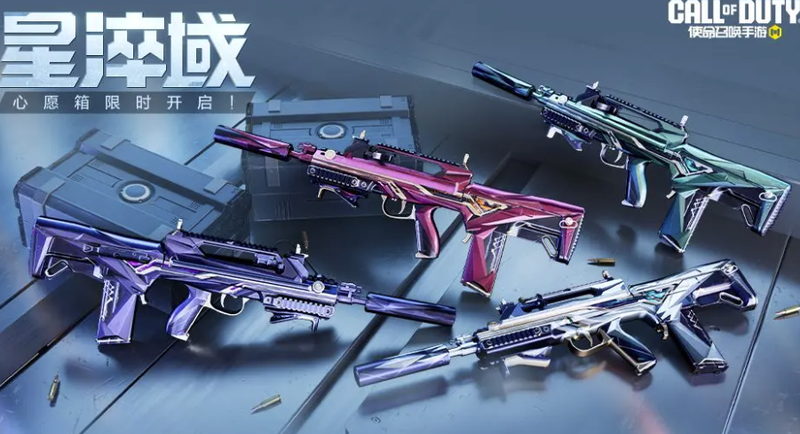 使命召唤战区下载慢怎么办 可以优化游戏卡顿的加速app推荐