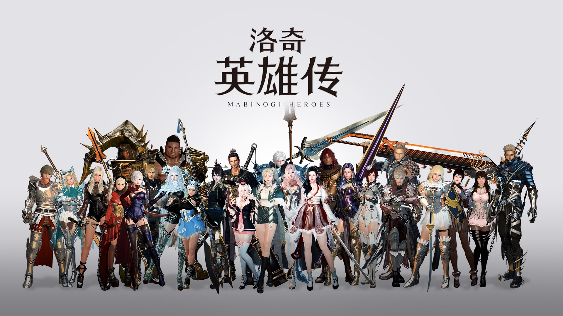 洛奇英雄传加速器怎么选 洛奇英雄传游戏加速器推荐