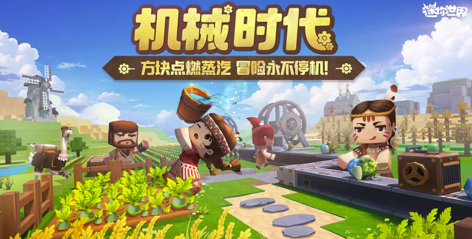 为什么迷你世界老是闪退怎么处理 可以优化游戏掉帧的加速app推荐