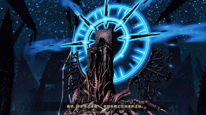 暗黑地牢启程闪退怎么办 暗黑地牢启程闪退怎么解决