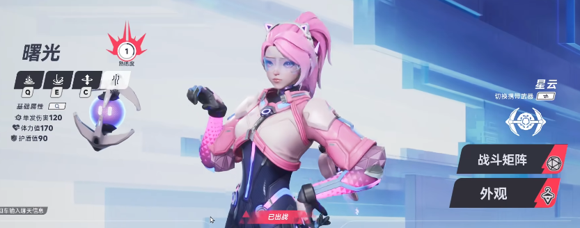 矩阵零日危机角色有哪些 矩阵零日危机全角色技能及玩法一览