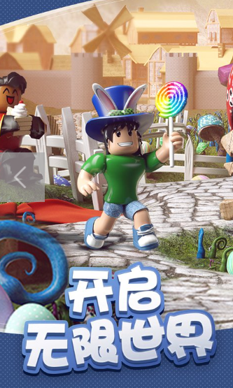 罗布乐思低延迟加速器下载 roblox游戏加速工具链接推荐