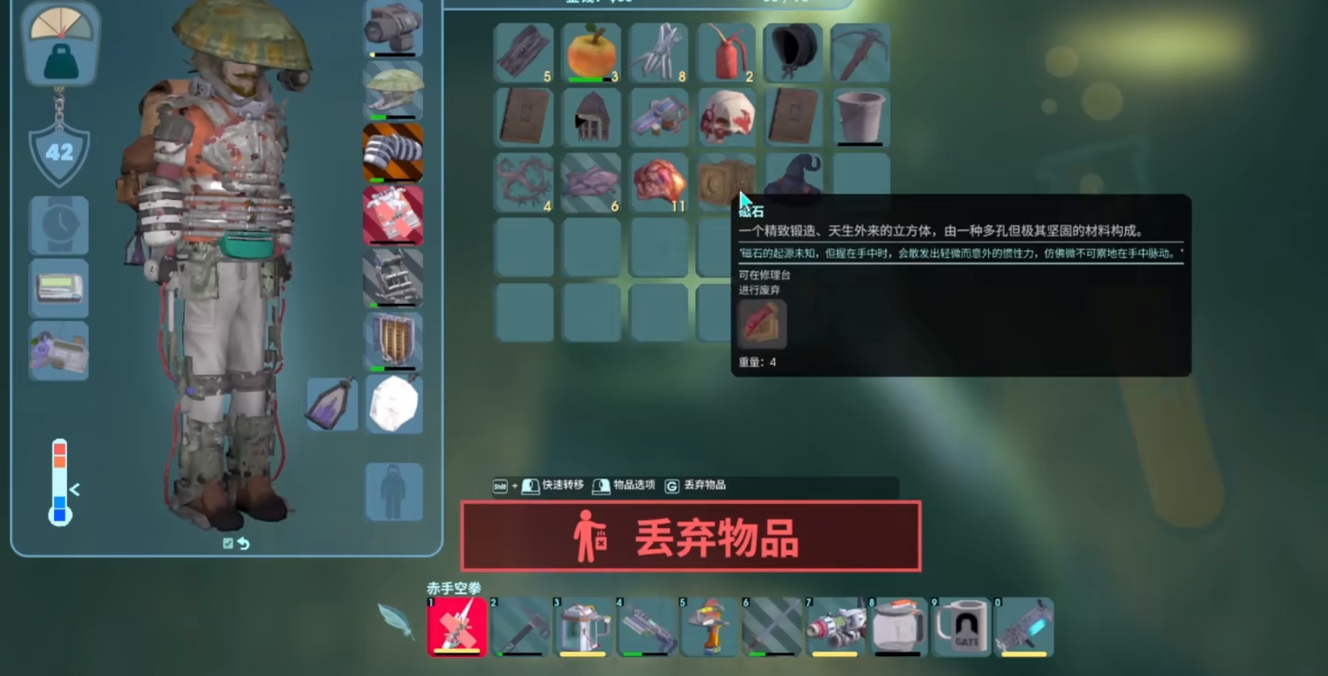 非生物因素磁石怎么获得 非生物因素磁石获取攻略