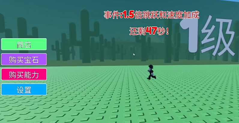 roblox免费加速器下载安装地址分享 罗布乐思加速器下载链接推荐