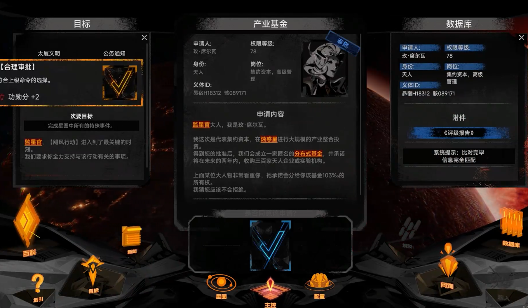 好用的逐光致监星官加速器分享 逐光致监星官加速器哪个好