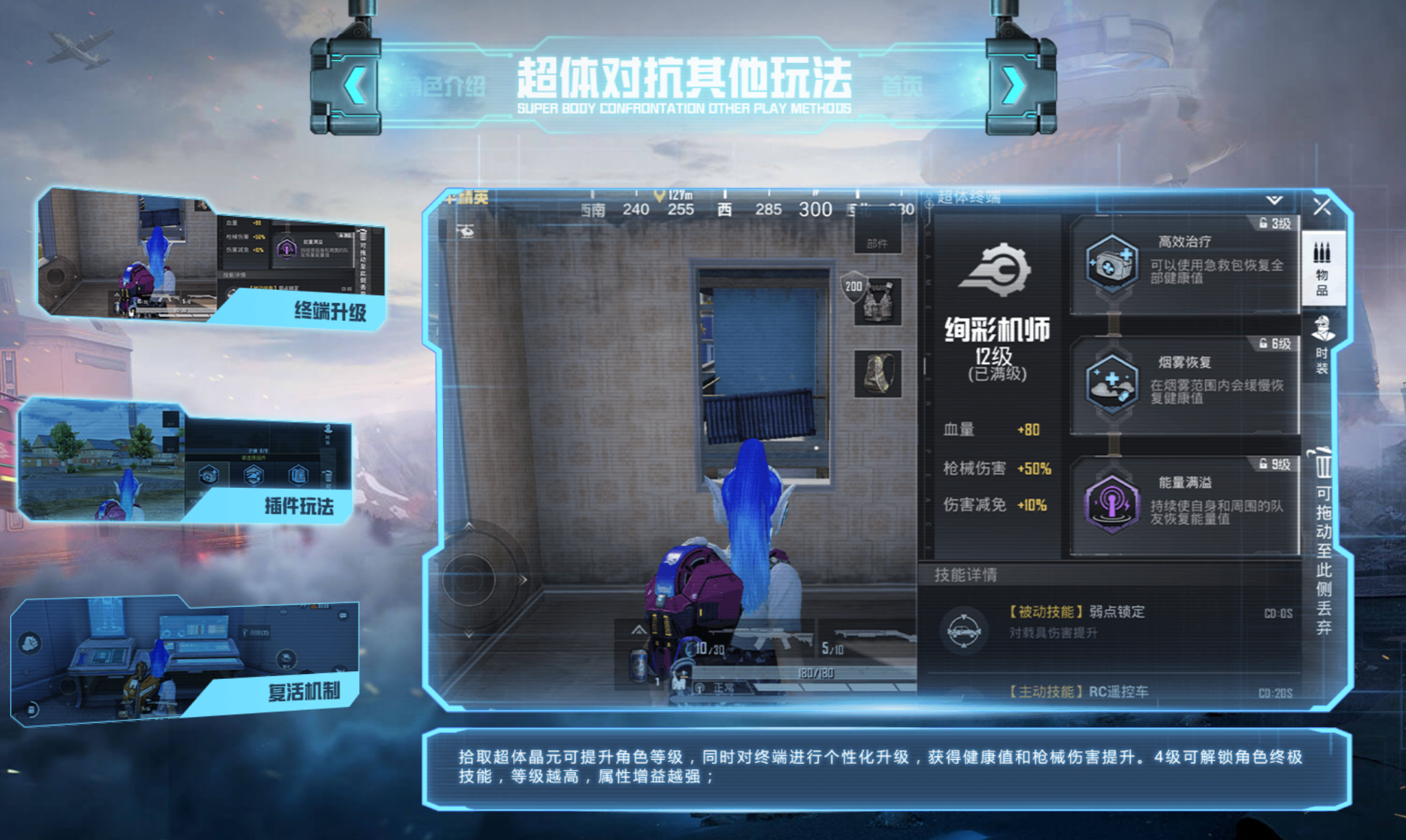 ipad9打吃鸡老闪退怎么解决 ipad打和平精英闪退解决方法分享