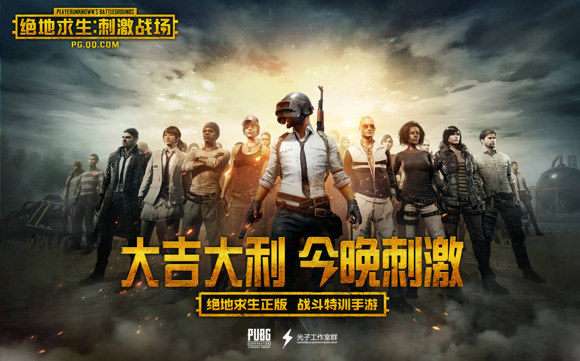 绝地求生卡在加载界面进不去怎么办 PUBG卡顿怎么解决