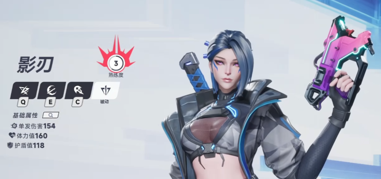 矩阵零日危机影刃怎么玩 矩阵零日危机影刃玩法介绍