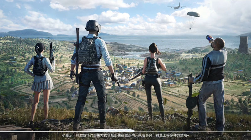 和平精英掉帧严重怎么处理 和平精英掉帧严重什么原因