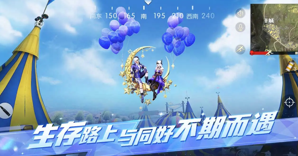 荒野行动日服联动进击的巨人第八弹有哪些内容 游戏联动第八弹活动介绍