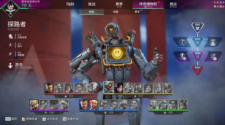 apex英雄有哪些 apex英雄角色图鉴分享