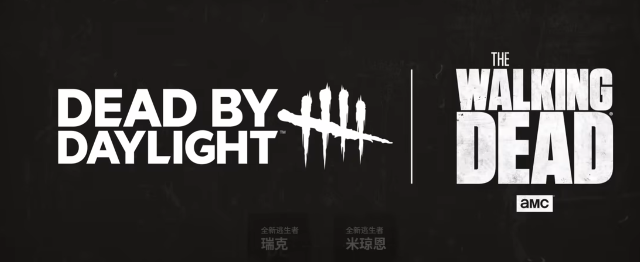 黎明杀机突然掉帧怎么办 黎明杀机加速器推荐