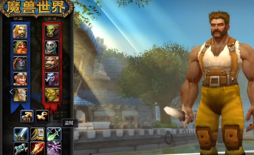 魔兽世界乌龟服加速器推荐 魔兽世界乌龟服闪退用什么加速器效果好