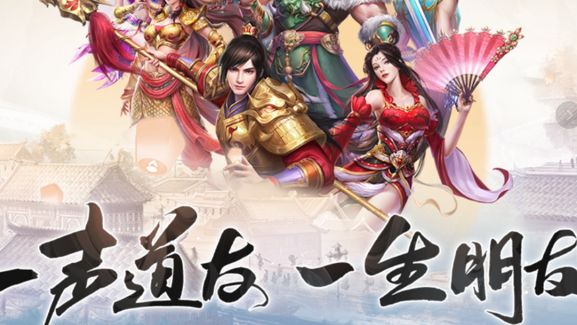 问道加速器推荐 问道闪退用什么加速器效果好