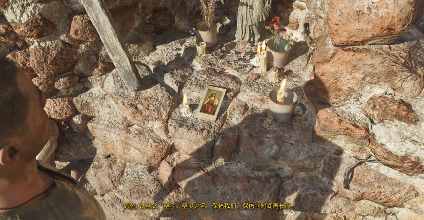 四海兄弟故乡序章剧情是什么 四海兄弟故乡序章地震剧情讲解